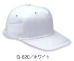 イベント・チーム・スタッフキャップ・帽子G-620 