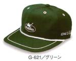 イベント・チーム・スタッフキャップ・帽子G-621 