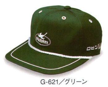 イベント・チーム・スタッフ キャップ・帽子 ダイキョーオータ G-621 デラックスゴルフCAP 作業服JP