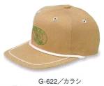 イベント・チーム・スタッフキャップ・帽子G-622 