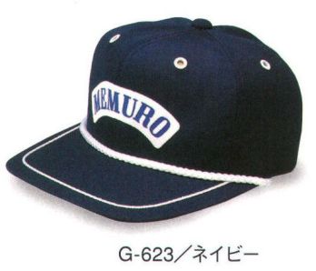 イベント・チーム・スタッフ キャップ・帽子 ダイキョーオータ G-623 デラックスゴルフCAP 作業服JP