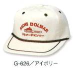 イベント・チーム・スタッフキャップ・帽子G-626 