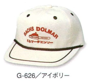 イベント・チーム・スタッフ キャップ・帽子 ダイキョーオータ G-626 デラックスゴルフCAP 作業服JP