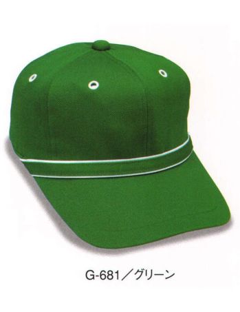 イベント・チーム・スタッフ キャップ・帽子 ダイキョーオータ G-681 ニットゴルフCAP 作業服JP