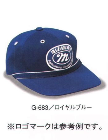 イベント・チーム・スタッフ キャップ・帽子 ダイキョーオータ G-683 ニットゴルフCAP 作業服JP