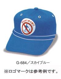 ダイキョーオータ G-684 ニットゴルフCAP 永遠のロングランアイテム。鹿の子編み風ニット素材をお愉しみください。イベント・ガーデニング・作業時にも。 ※ロゴマークは参考例です