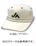 イベント・チーム・スタッフキャップ・帽子G-686 