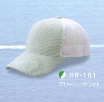 イベント・チーム・スタッフ キャップ・帽子 ダイキョーオータ HB-101 ハイブリーズCAP 作業服JP