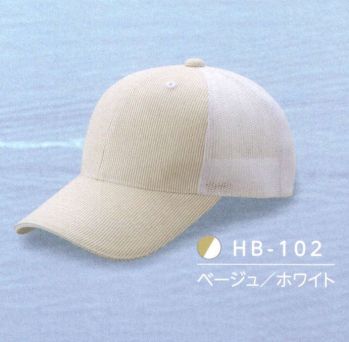 イベント・チーム・スタッフ キャップ・帽子 ダイキョーオータ HB-102 ハイブリーズCAP 作業服JP