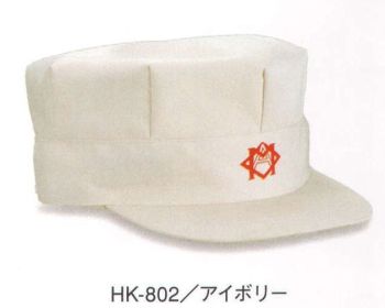 男女ペア キャップ・帽子 ダイキョーオータ HK-802 ワーキングキャップ八角帽子 作業服JP