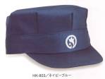 男女ペアキャップ・帽子HK-803 