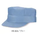 作業服JP 男女ペア キャップ・帽子 ダイキョーオータ HK-804 ワーキングキャップ八角帽子