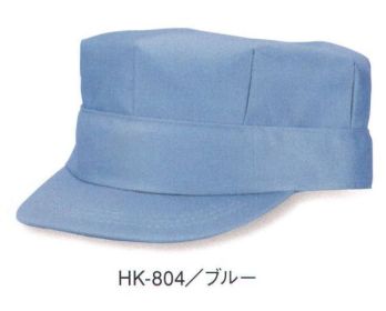 男女ペア キャップ・帽子 ダイキョーオータ HK-804 ワーキングキャップ八角帽子 作業服JP
