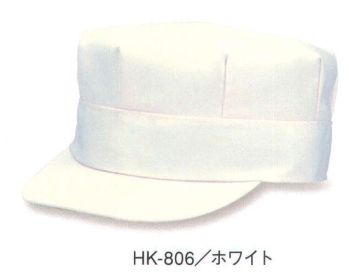 ダイキョーオータ HK-806 ワーキングキャップ八角帽子 作業効率を追求したフォルムで、ご活用いただけます。