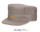 ダイキョーオータ HK-808 ワーキングキャップ八角帽子 作業効率を追求したフォルムで、ご活用いただけます。 ※ロゴマークは参考例です