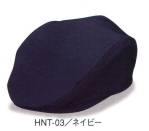 イベント・チーム・スタッフキャップ・帽子HNT-03 