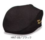 イベント・チーム・スタッフキャップ・帽子HNT-09 