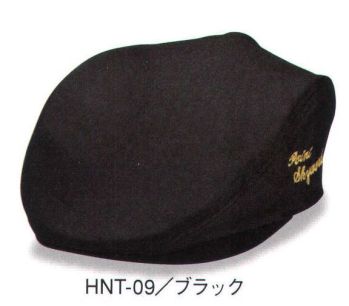 イベント・チーム・スタッフ キャップ・帽子 ダイキョーオータ HNT-09 ハンチングCAP 作業服JP