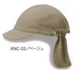 キッズ・園児キャップ・帽子KNC-02 