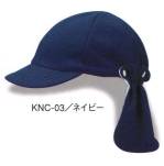 キッズ・園児キャップ・帽子KNC-03 