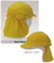 ダイキョーオータ KNC-07 キッズネックカバーCAP 通園、お遊び時、夏の太陽よりお子様を守ります。帽子本体とネックガードは、簡単に取り外しできます。