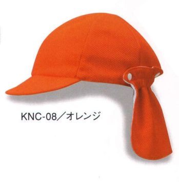 キッズ・園児 キャップ・帽子 ダイキョーオータ KNC-08 キッズネックカバーCAP 作業服JP