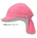 ダイキョーオータ KNC-41 キッズネックカバーCAP 通園、お遊び時、夏の太陽よりお子様を守ります。帽子本体とネックガードは、簡単に取り外しできます。