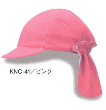 ダイキョーオータ KNC-41 キッズネックカバーCAP 通園、お遊び時、夏の太陽よりお子様を守ります。帽子本体とネックガードは、簡単に取り外しできます。