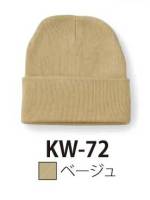 イベント・チーム・スタッフキャップ・帽子KW-72 