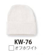 イベント・チーム・スタッフキャップ・帽子KW-76 