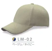 ダイキョーオータ LM-02 ライトメッシュCAP ライトメッシュ生地の特徴●撥水加工を施し、小雨での使用における耐久性UP。●メッシュ地は150DX100Dの糸使いで、抜群の通気性を実現。●通常のメッシュ素材より薄く軽量。快適なフィット感。