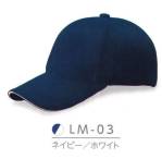 イベント・チーム・スタッフキャップ・帽子LM-03 