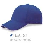 イベント・チーム・スタッフキャップ・帽子LM-04 