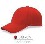 イベント・チーム・スタッフキャップ・帽子LM-05 