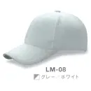 作業服JP イベント・チーム・スタッフ キャップ・帽子 ダイキョーオータ LM-08 ライトメッシュCAP