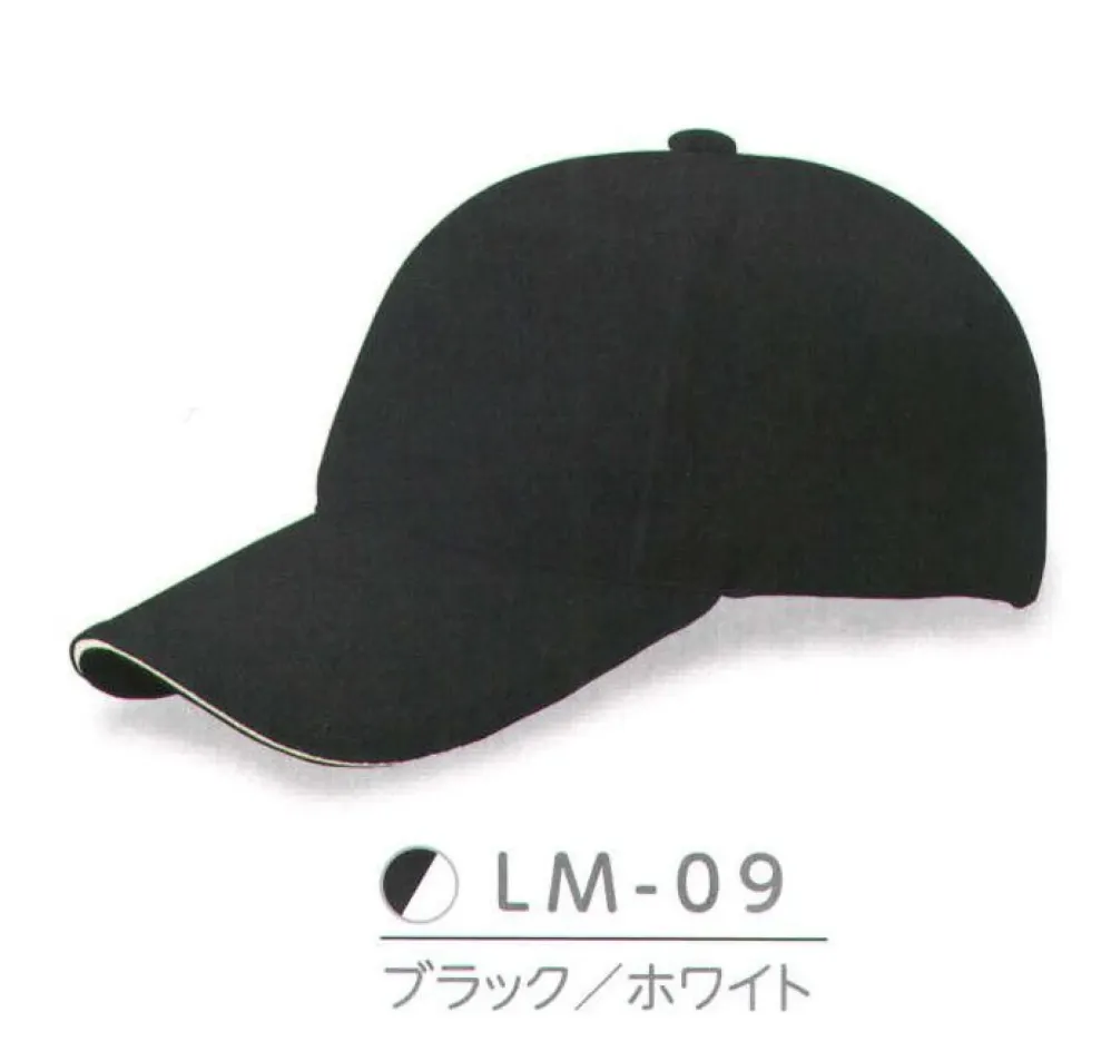 lm コレクション キャップ