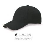 イベント・チーム・スタッフキャップ・帽子LM-09 