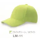 作業服JP イベント・チーム・スタッフ キャップ・帽子 ダイキョーオータ LM-11 ライトメッシュCAP