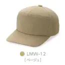 作業服JP イベント・チーム・スタッフ キャップ・帽子 ダイキョーオータ LMW-12 ライトメッシュワイドCAP