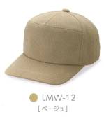 イベント・チーム・スタッフキャップ・帽子LMW-12 
