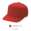 作業服JP イベント・チーム・スタッフ キャップ・帽子 ダイキョーオータ LMW-15 ライトメッシュワイドCAP