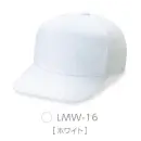 作業服JP イベント・チーム・スタッフ キャップ・帽子 ダイキョーオータ LMW-16 ライトメッシュワイドCAP