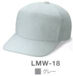 イベント・チーム・スタッフキャップ・帽子LMW-18 