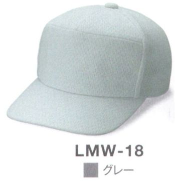 イベント・チーム・スタッフ キャップ・帽子 ダイキョーオータ LMW-18 ライトメッシュワイドCAP 作業服JP