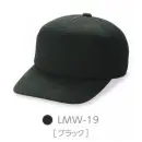 作業服JP イベント・チーム・スタッフ キャップ・帽子 ダイキョーオータ LMW-19 ライトメッシュワイドCAP