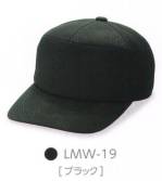 イベント・チーム・スタッフキャップ・帽子LMW-19 