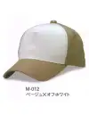 ダイキョーオータ M-012 MコンビCAP アクティブなライフスタイル志向のあなたに。シーンを選ばない上質な快適性を提供いたします。イベント・スポーツ・ファッション・ガーデニング・ショップのユニフォーム・作業時にも。