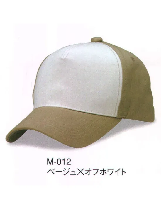 ダイキョーオータ M-012 MコンビCAP アクティブなライフスタイル志向のあなたに。シーンを選ばない上質な快適性を提供いたします。イベント・スポーツ・ファッション・ガーデニング・ショップのユニフォーム・作業時にも。