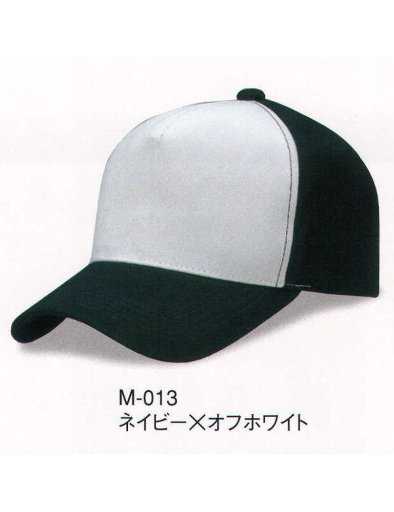 ダイキョーオータ M-013 MコンビCAP アクティブなライフスタイル志向のあなたに。シーンを選ばない上質な快適性を提供いたします。イベント・スポーツ・ファッション・ガーデニング・ショップのユニフォーム・作業時にも。