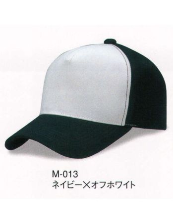 イベント・チーム・スタッフ キャップ・帽子 ダイキョーオータ M-013 MコンビCAP 作業服JP